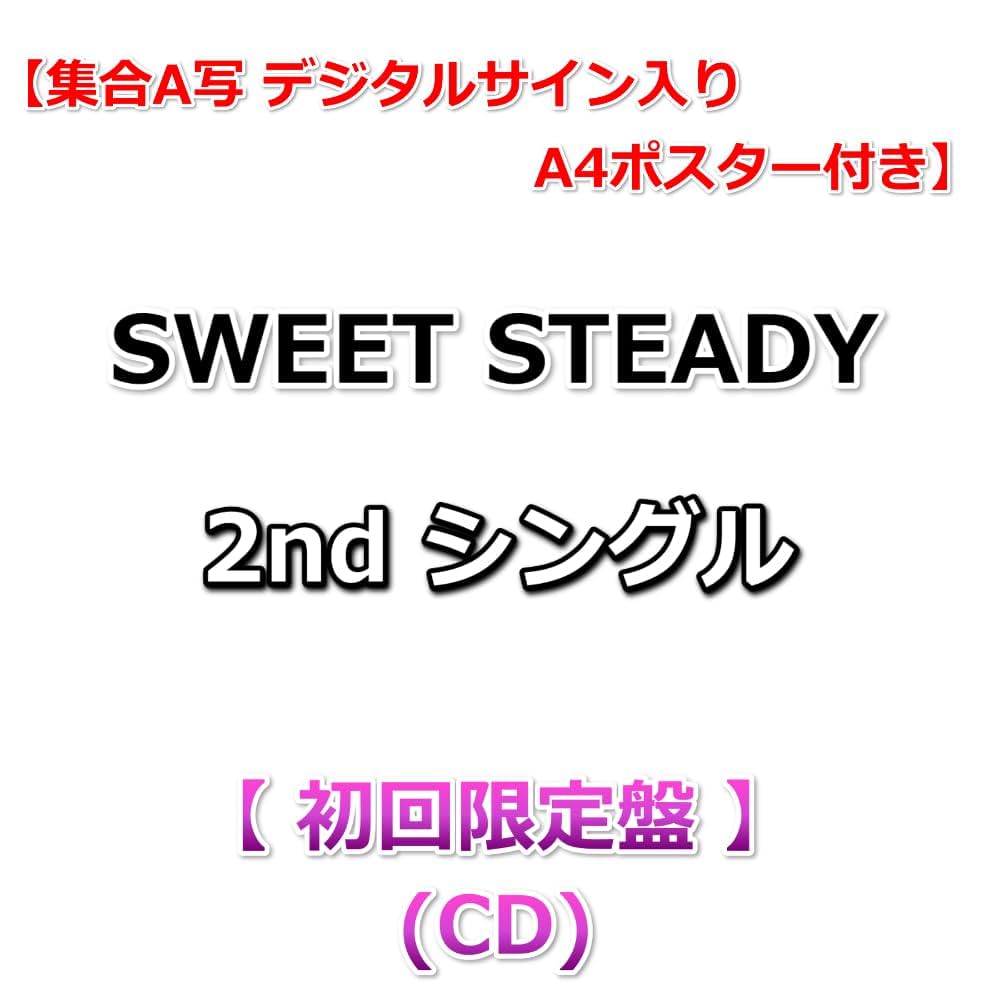 IN デビューシングル ポスター サイン入り Amazon.co.jp: 【特典付】 SWEET STEADY 2nd シングル YAKIMOCHI